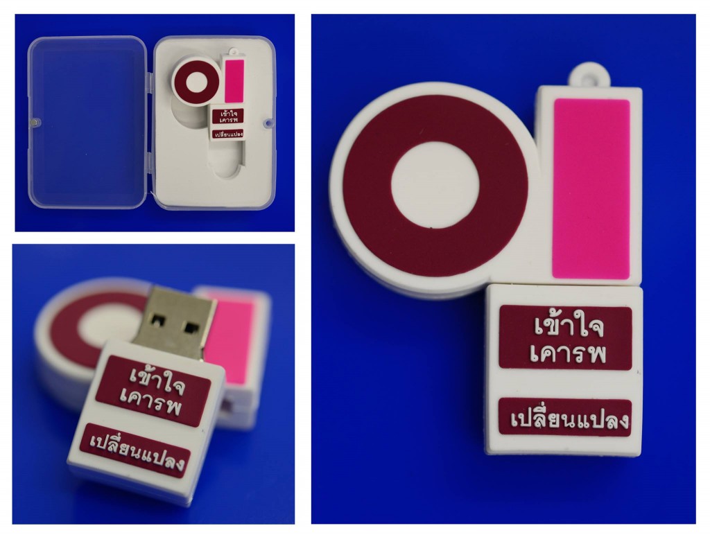 TUsocanth 50 flash drive