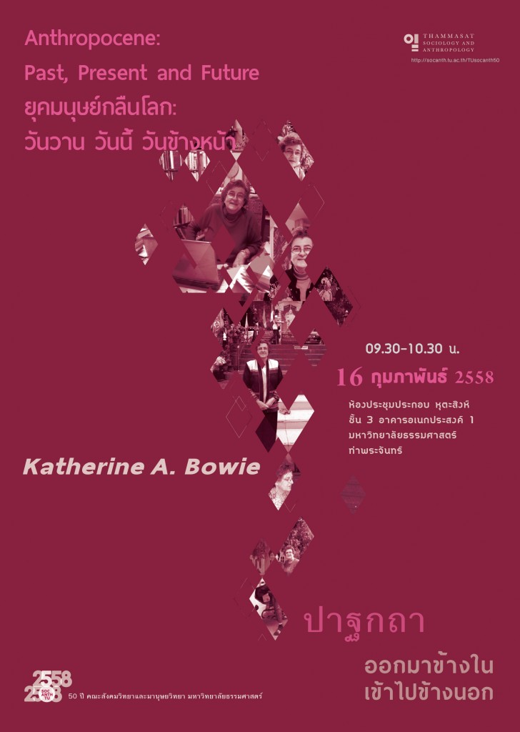 tusocanth50-keynotes-KAB