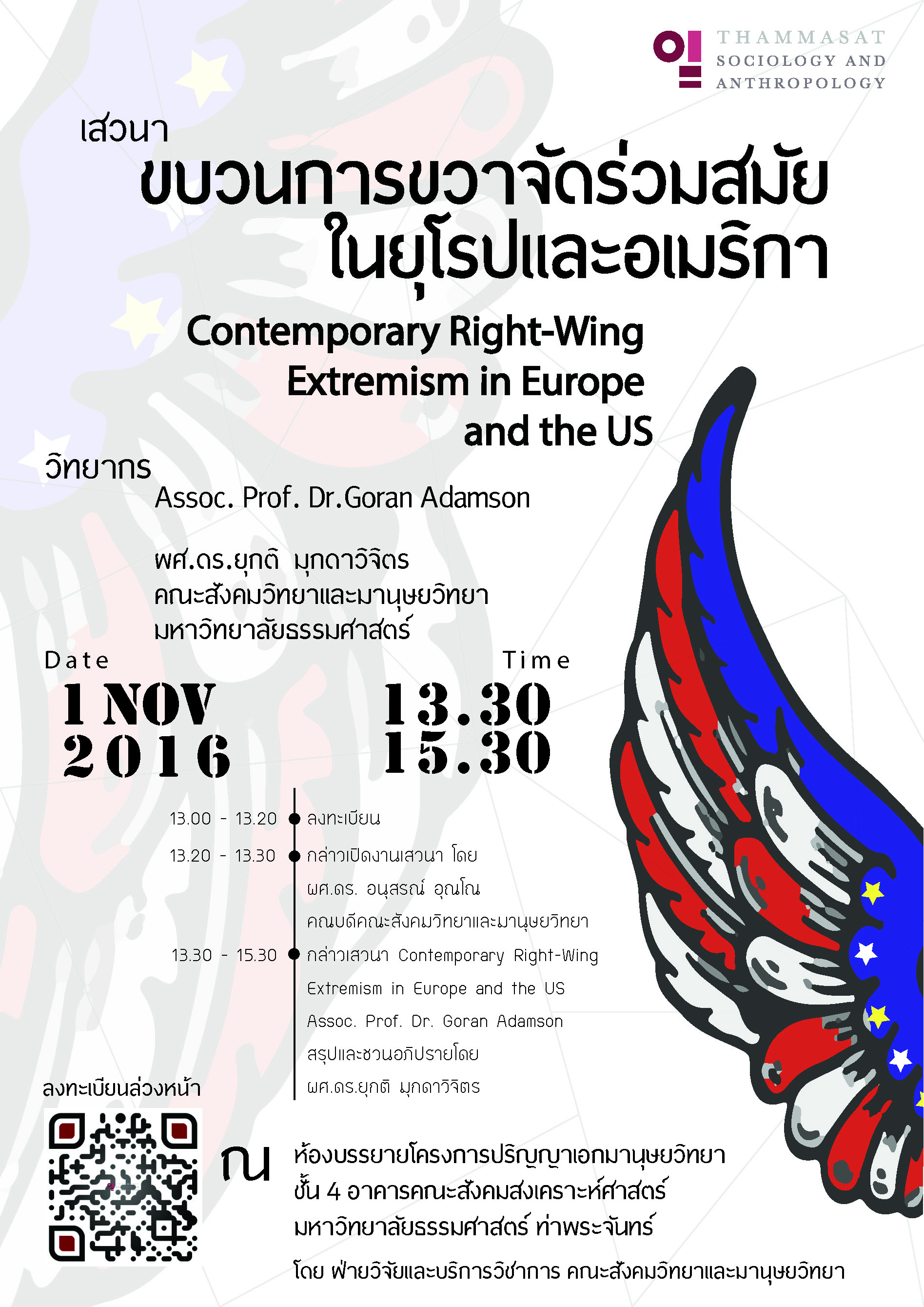 contemporary-right-wing-extremism-in-eur-and-us